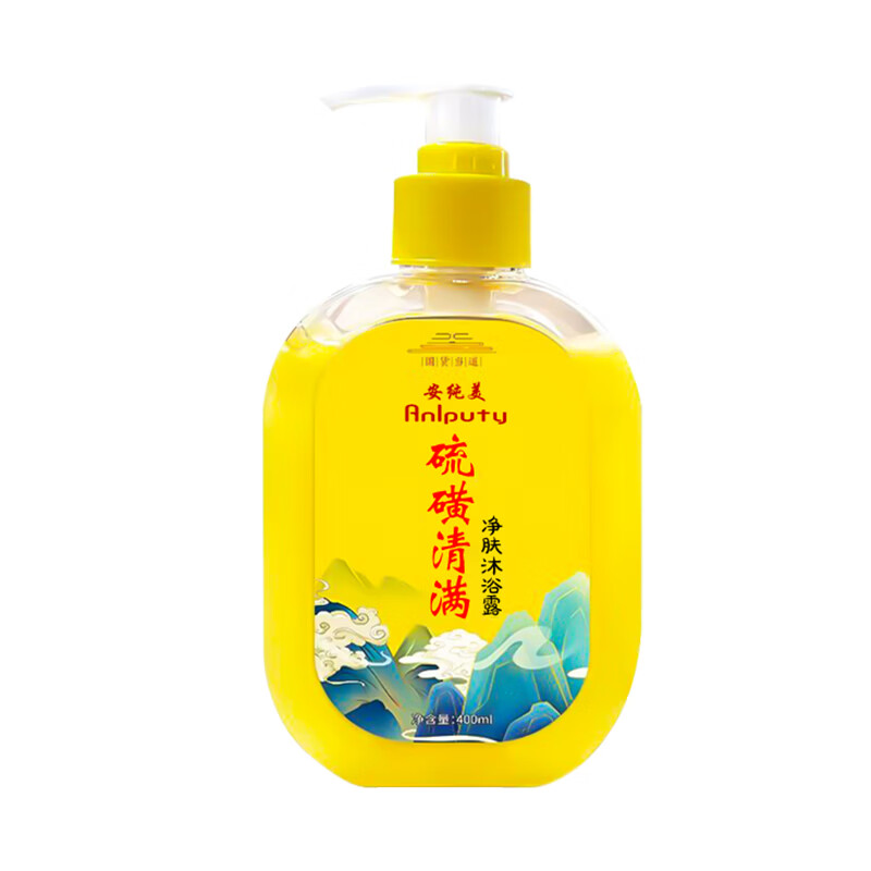 MCHUN沐浴露血橙烟酰胺沐浴露男女网红补水保湿沐浴液香氛沐浴露500ml 硫磺沐浴露2瓶