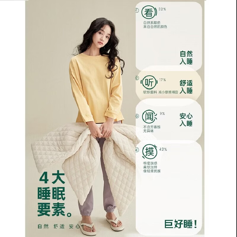 安之伴【巨柔软】带胸垫100%纯棉睡衣女春夏季休闲撞色家居服 豆沙【舒适好眠&超柔软】 S