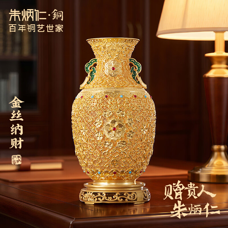 朱炳仁铜 金丝纳财铜瓶 花丝工艺铜花瓶花器品客厅玄关书房摆件 金丝纳财铜瓶