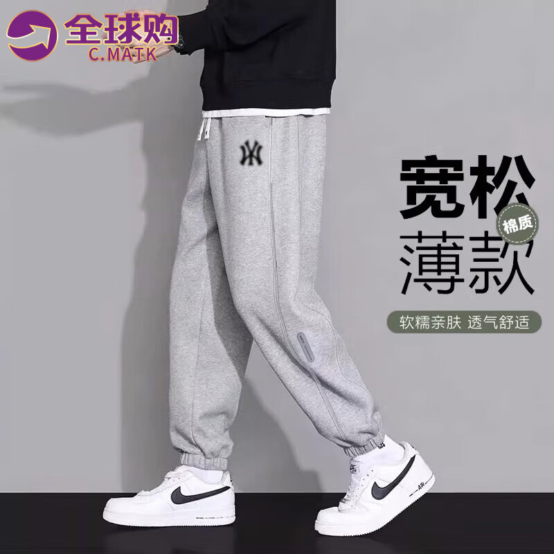 C.MATK休闲裤子男夏季新款潮牌运动裤男生宽松大码束脚卫裤透气冰丝长裤 灰色-H 常规 2XL