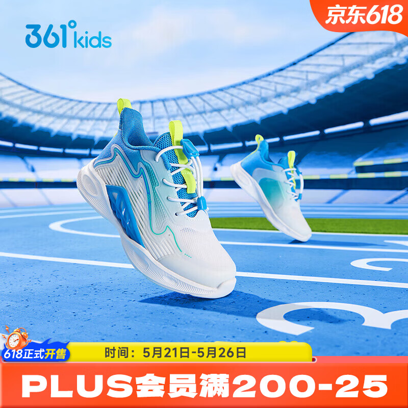 361°【风透6.0】童鞋男童运动鞋小童鞋抽绳跑鞋网眼透气夏季新款鞋子 361度白/湖青绿色/大地蓝色 31