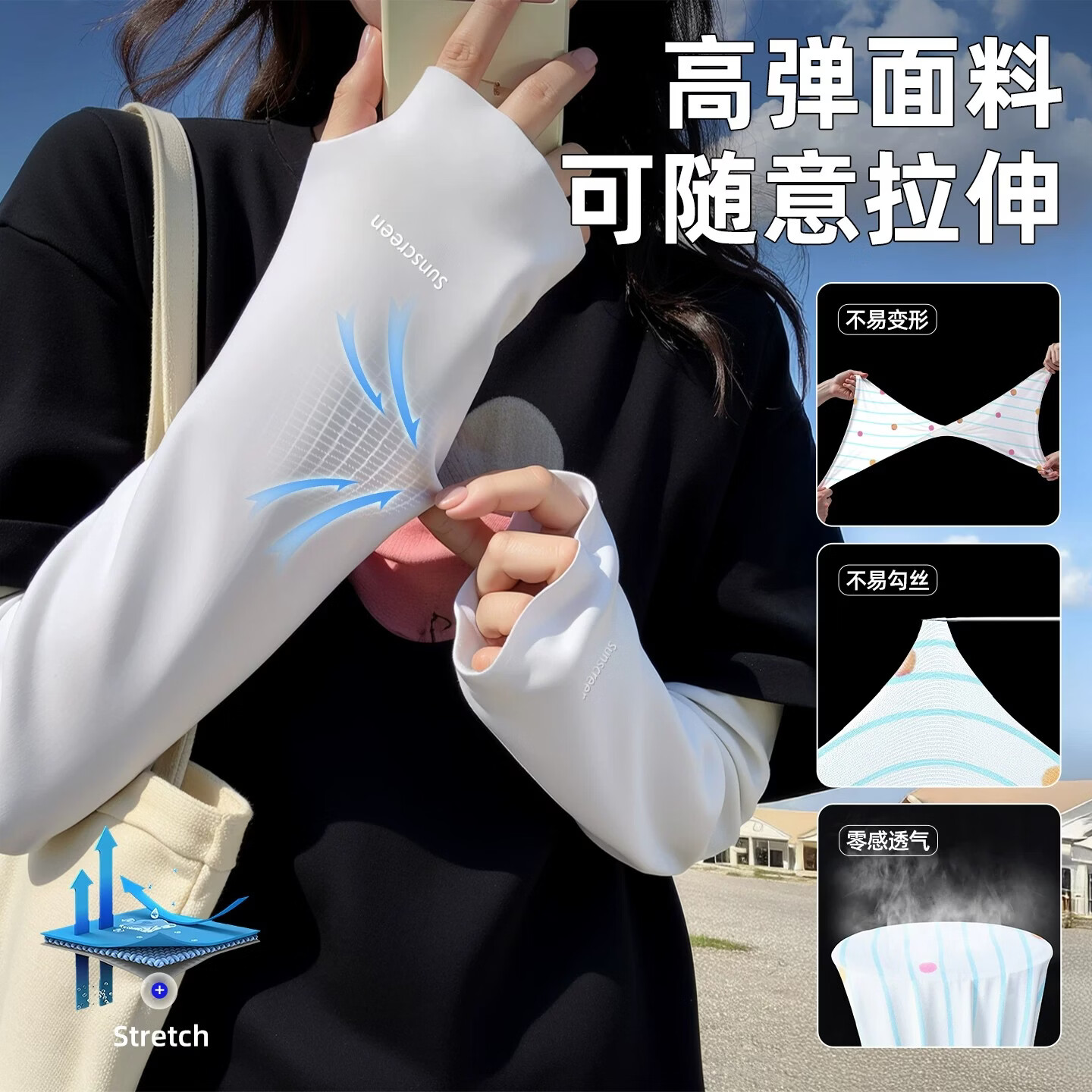 万宝绿防晒冰袖女冰丝防晒袖套2026新款开车骑行手臂防晒护臂防紫外线 UPF50+【浅紫】凉感冰丝丨无痕宽松 常规码-M【90-130斤】