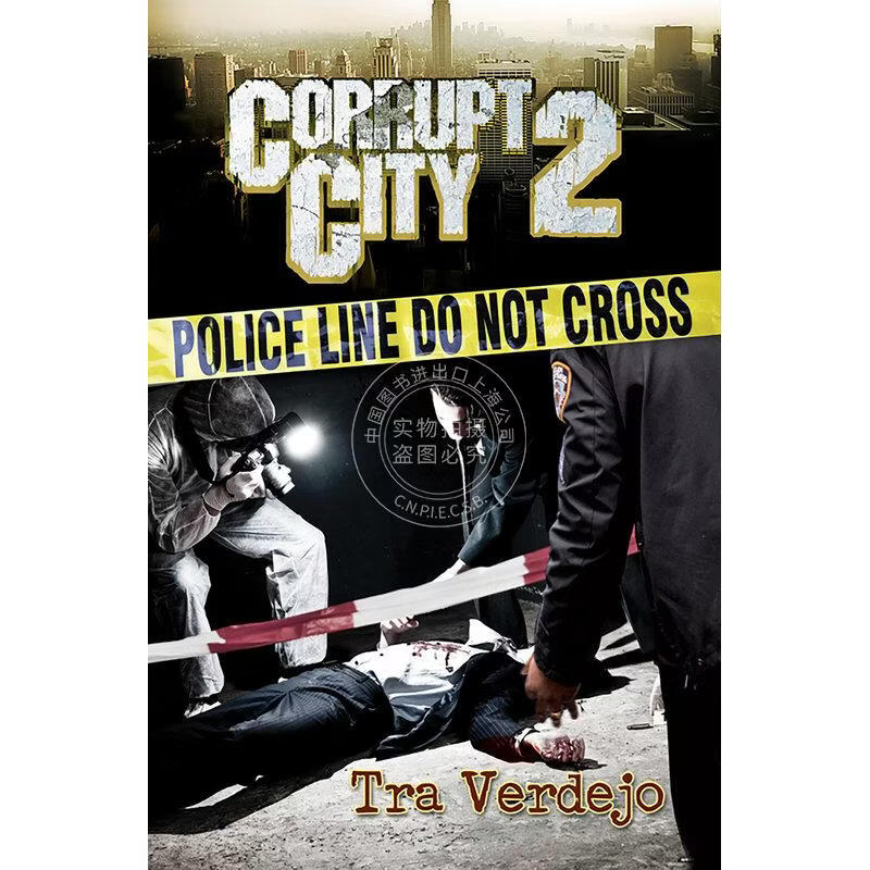 预售 Corrupt City 2 企鹅兰登