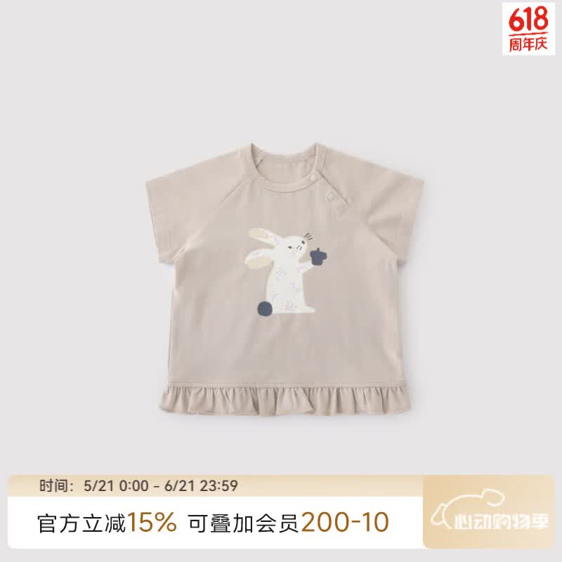 巴厘小猪女宝宝短袖T恤夏季儿童可爱花边上衣婴幼儿薄款休闲衣服女童夏装 兔兔园 100