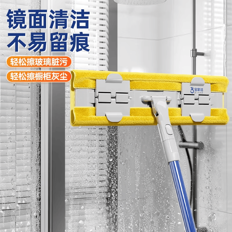 宝家洁【杨幂同款】夹布拖把平板拖把家用一拖净免手洗2026洗脸巾家用 【替换装】去污清洁黄布4片