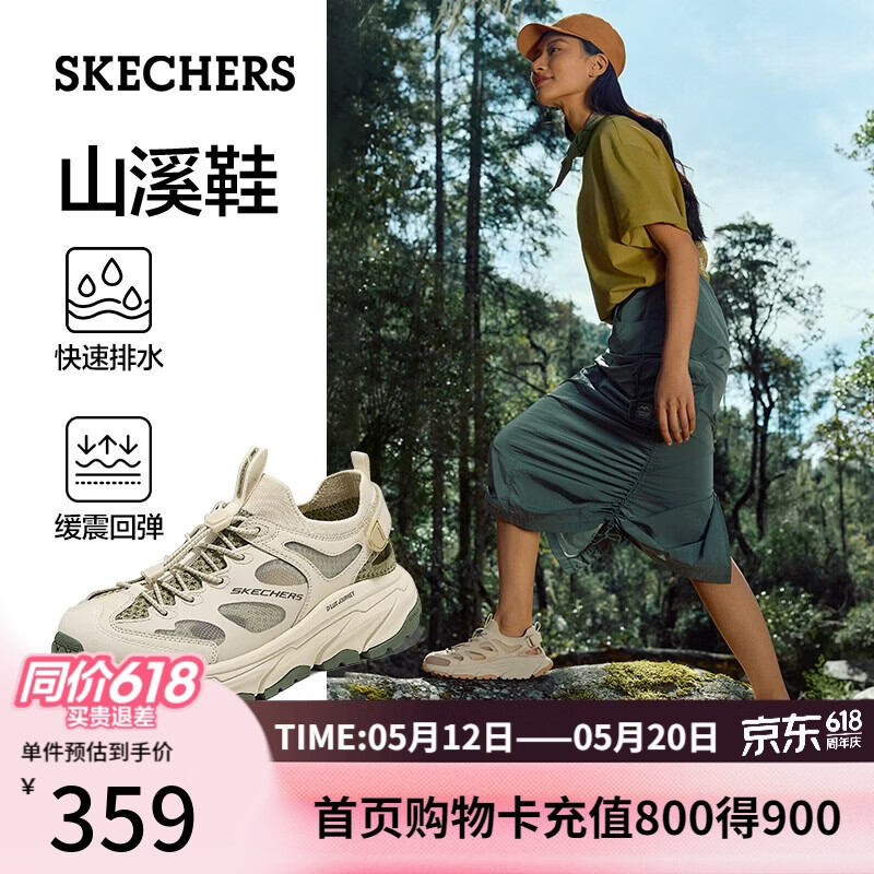 斯凯奇（Skechers）520礼物山溪鞋凉鞋女士夏季运动凉鞋透气软底溯溪鞋沙滩鞋