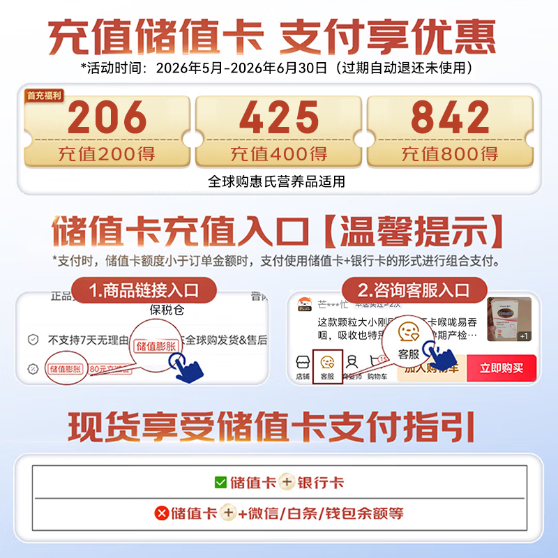 惠氏(Wyeth)DHA孕妇专用海藻油孕妇营养品补品 玛特纳备孕早中晚哺乳期胶囊 惠氏DHA 30粒*1盒 +纯棉柔巾80片