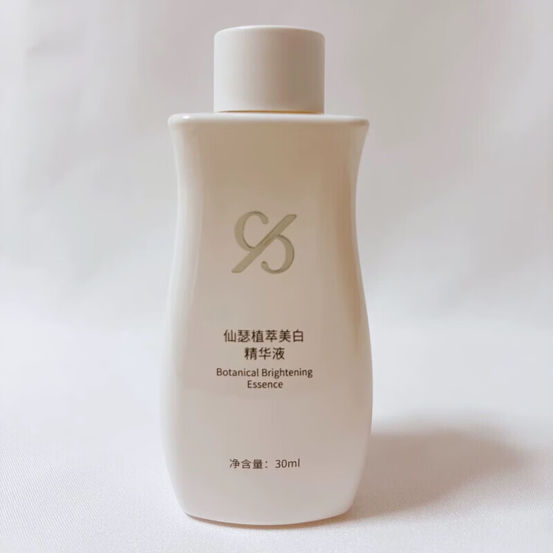 仙瑟传明酸精华液正品美白淡斑脸部祛斑黄褐斑术后修复黄褐斑保湿提亮 植萃美白精华液30ml【裸瓶发货】