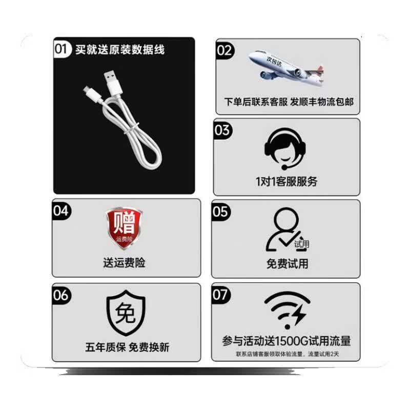 探引力5G随身WiFi轻量版户外宽带商务旅行必备月1500G大流量路由器免插卡直营真5G 新款5g随身wifi