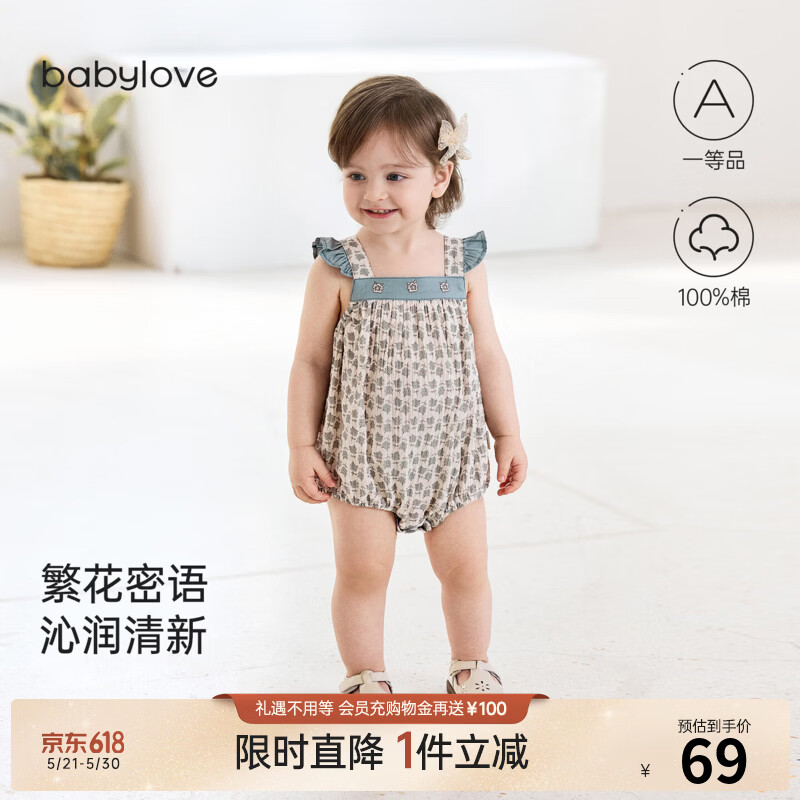 babylove【清仓】婴儿吊带包屁衣夏季纯棉三角哈衣女宝宝无袖哈衣念念繁花 念念繁花 90cm优惠券