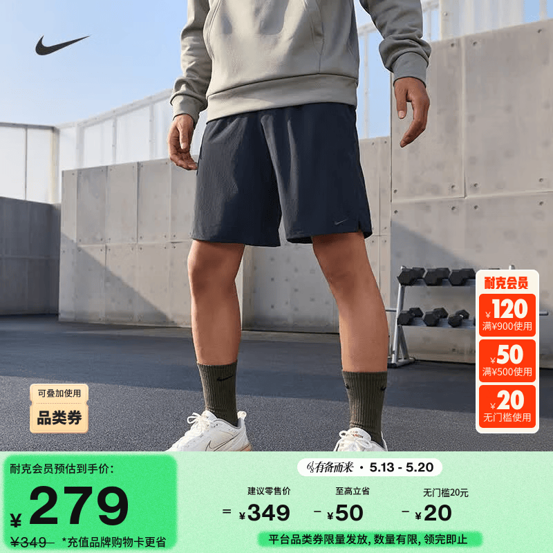 耐克男子训练瑜伽短裤(无衬裤)夏速干透气NIKE UNLIMITED DV9331 010黑/黑/黑 S
