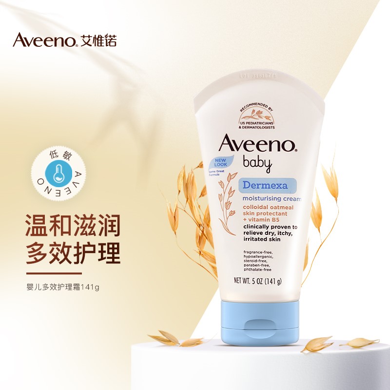 好评不断!Aveeno艾惟诺婴童护肤榜单