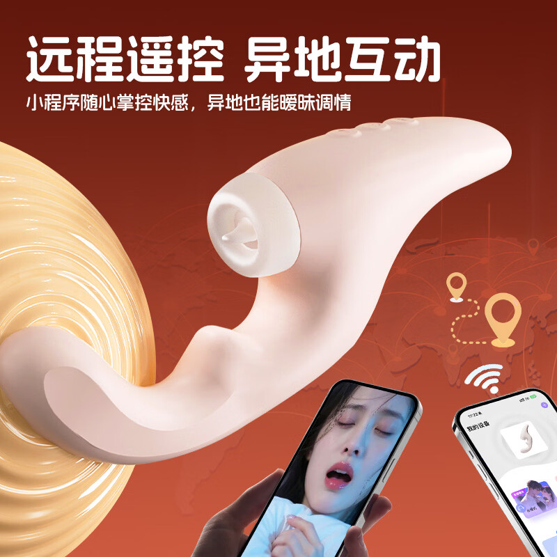 愉兔成人性用品AI智能互动震动棒吮吸扣动app远程扶高潮情趣g点入体 扶潮黄色AI款【含替换四头套】+收纳袋 自动扣振动棒生理玩具解压女性按摩神器吸吸乐安慰器