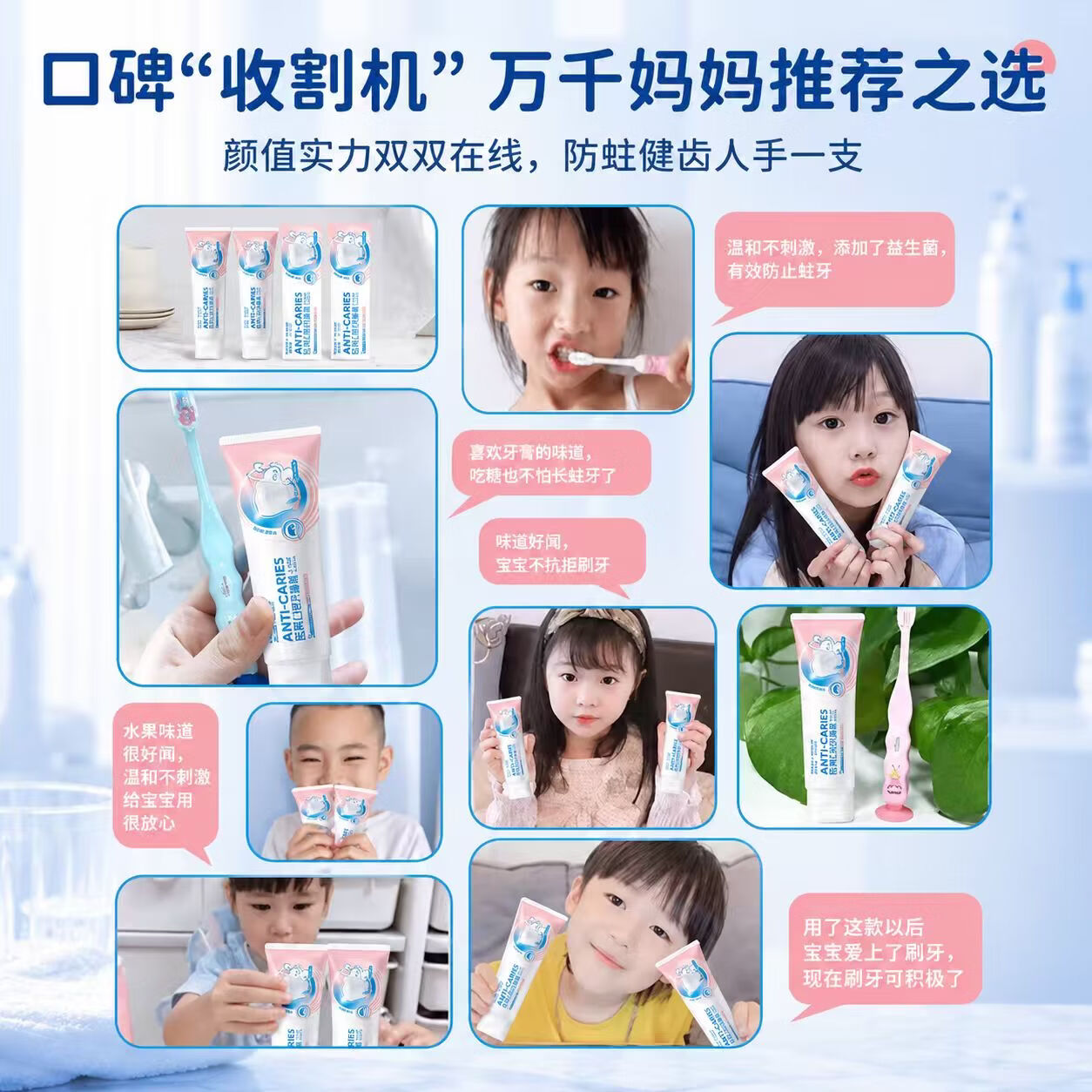 卡娇奴医研级青少年防蛀含氟龋齿牙洞去渍换牙期专用儿童防蛀护龈 医用青少年【专业防蛀防龋 】3-12岁
