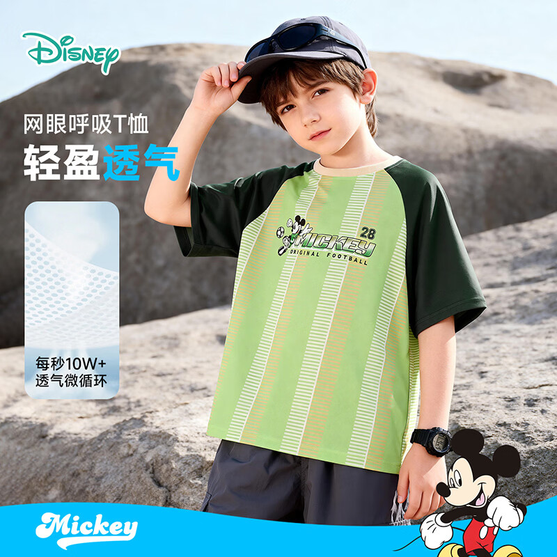 迪士尼(Disney)夏季新款男童条纹短袖T恤中大童轻薄透气网球服运动休闲篮球上衣 绿色 130 (建议6-8岁身高120-130cm)