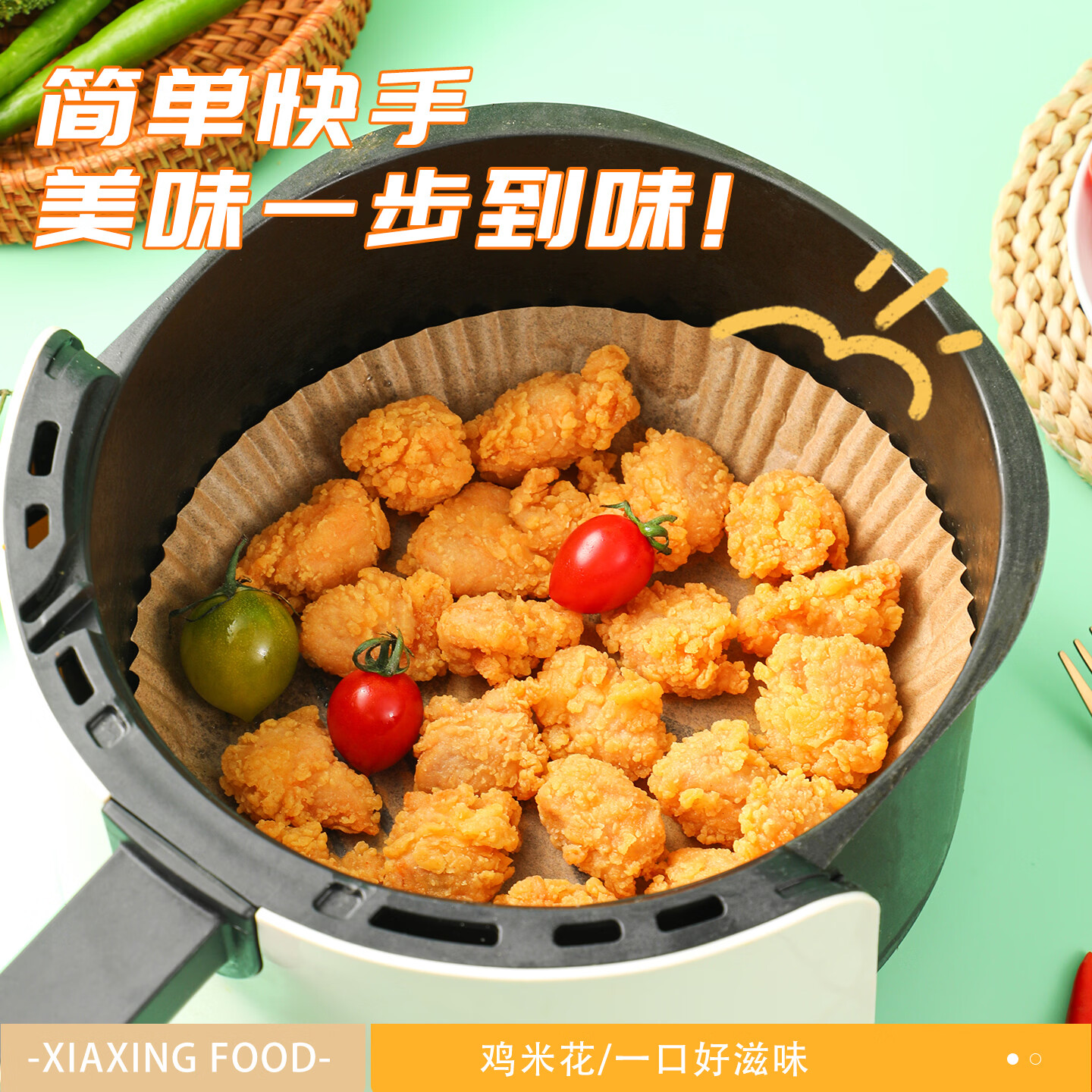 夏星炸鸡全家桶5袋鸡柳鸡米花台式鸡排香脆翅根洋葱圈吮指鸡条鸡块 五福炸鸡桶(59到手5大包)4.2斤