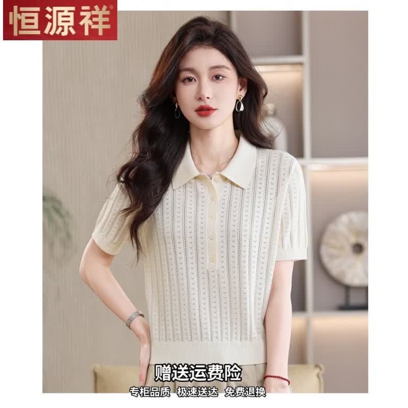 恒源祥夏装精纺莱赛尔天丝亚麻针织短袖T恤女镂空高品质百搭显瘦上衣 米色 3XL 140/150斤左右