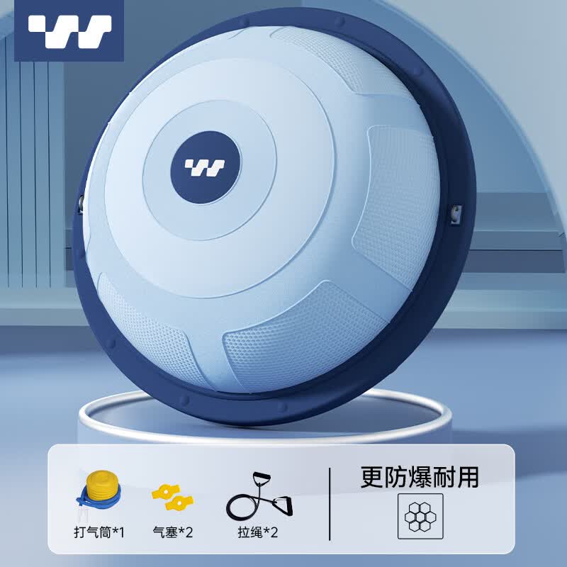 斯威（SWAY）波速球儿童半圆平衡感统训练器材瑜伽健身成人家用普拉提脚踩球 蓝色58cm【感统训练+防爆防滑】送大礼包
