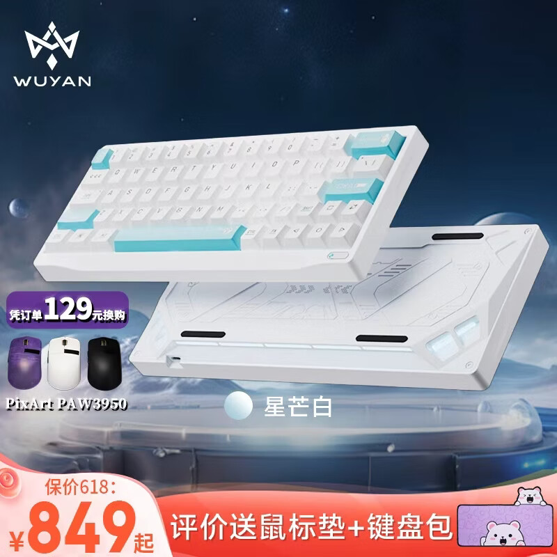 NDNH无砚象限-SF60磁轴铝合金键盘金属键帽 海神八宝磁轴阳极氧化喷涂8K回报 喷涂-星芒白