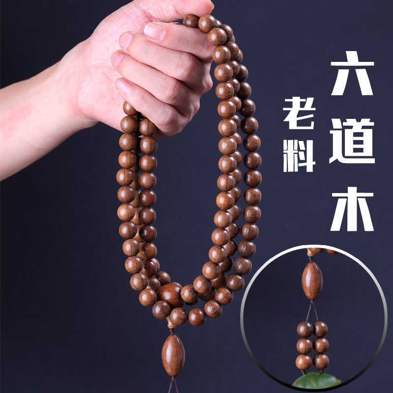 五台山六道木手串佛珠饰品男女原木老料手串散珠108文玩西瓜念珠 图片