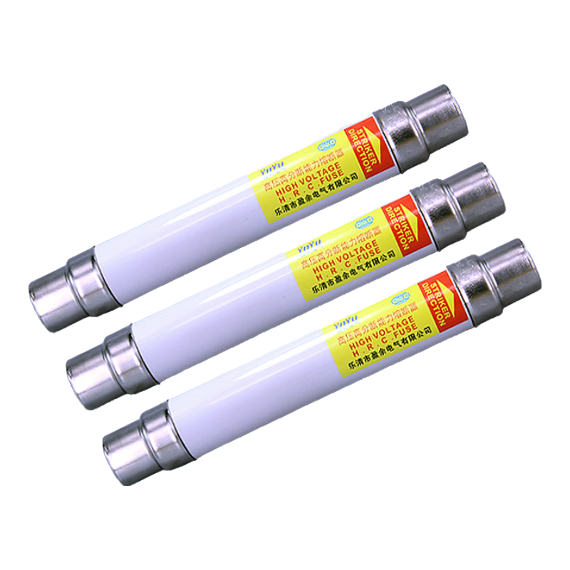 高壓限流熔斷器SDLAJ-12KV  XRNT-10KV 6.3A-40A高分段能力熔斷器 25A