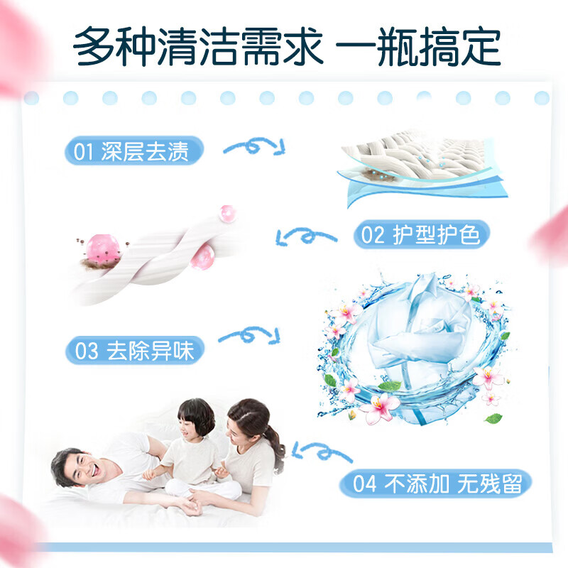 立白全效馨香洗衣液防发黄变旧变硬洁净柔顺护衣不伤手易漂无残留 【到手13.5斤】馨香1.5kg+薰衣香950g*5袋+500g