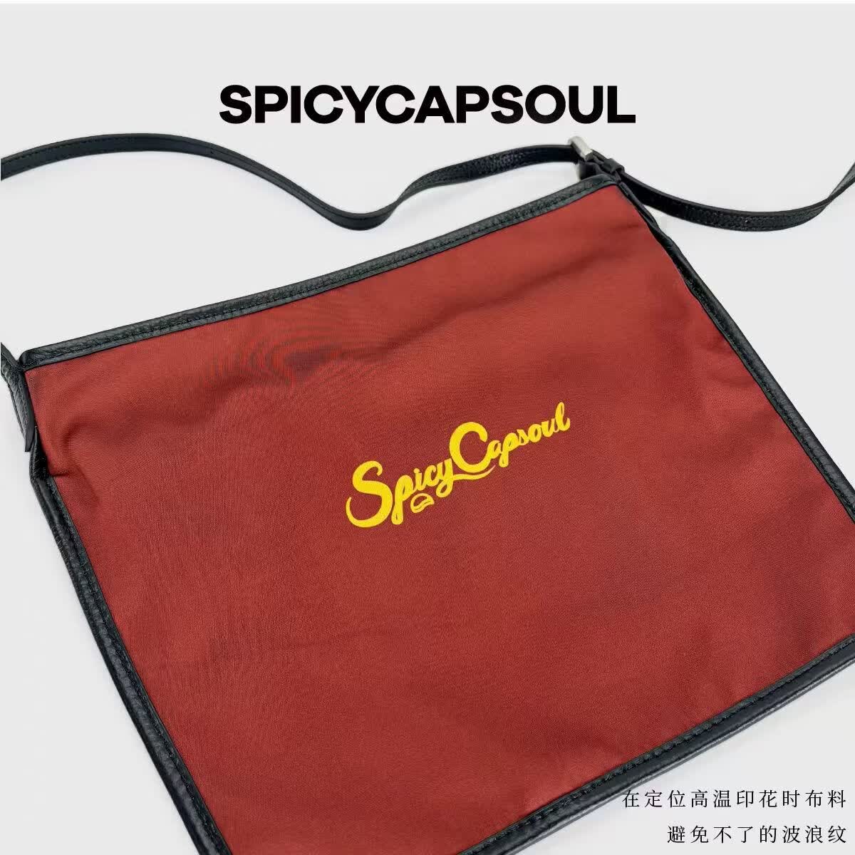 SPICYCAPSOUL【插画师】池金物小众缎面配头层牛皮双面背单肩斜挎托特包 【插画师】救赎天使(湖绿)