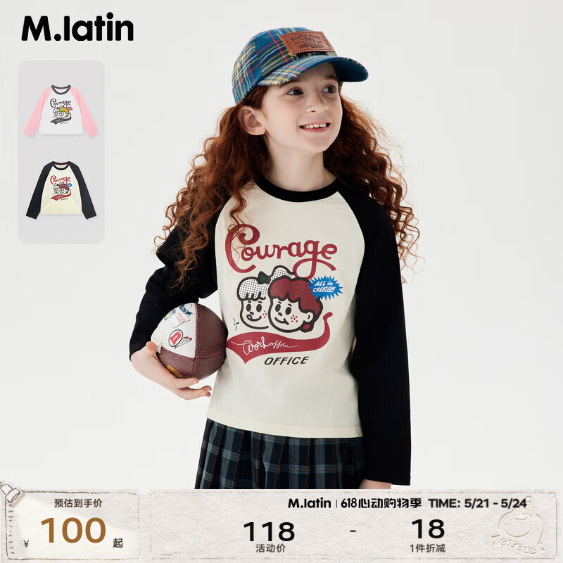 马·拉丁（M.Latin）马拉丁童装儿童T恤26春新款女大童复古印花撞色插肩长袖T恤 黑色 110