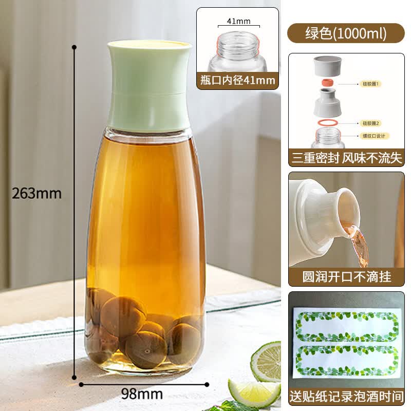 艾仕可（ASCOR）泡酒专用存酒瓶玻璃密封罐子食品级密封瓶空瓶装白酒腌制分装容器 1000ml绿色/约2斤酒【单支】赠贴纸