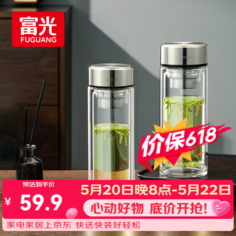 富光玻璃杯双层带茶隔大容量水杯 高档商务泡茶杯 高硼硅杯子500ml
