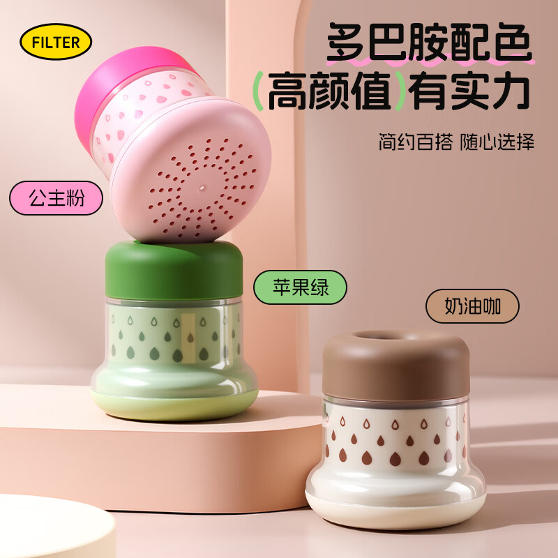 【买一送一】新款水龙头过滤器家用自来水过滤厨房通用延伸器mt 【买一送一 2个装】强效过滤杂质（颜色随机）