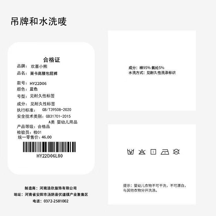 欢喜小熊【清仓】宝宝裤子婴儿男童休闲裤女童短裤童装 高腰包屁裤蓝 59