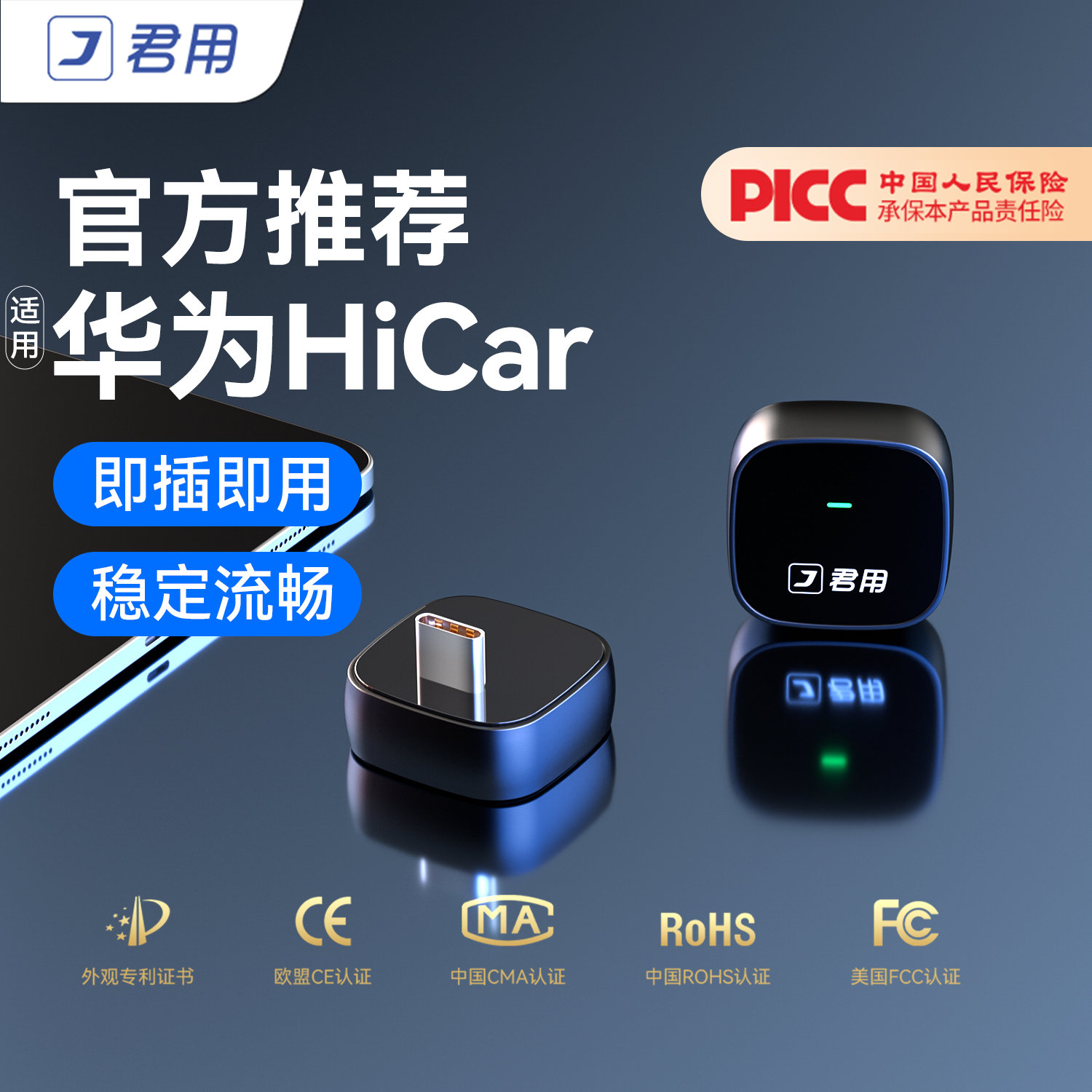 君用华为无线HiCar适用奥迪奔驰大众沃尔沃CarPlay车机智能车载互联盒 PC3【Type-C款】京东物流 【拍前发车型+手机】
