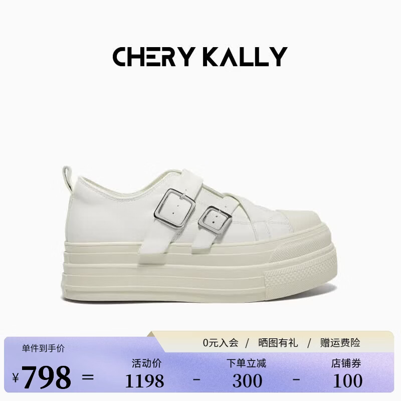 CHERY KALLY玛丽珍小白鞋女2026春夏新款小众设计扣带厚底休闲板鞋 米白色 37