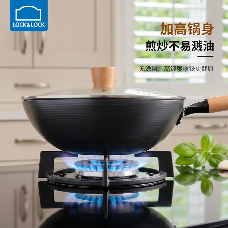 乐扣乐扣(LOCK&LOCK)精铁炒锅多功能家用炒菜锅铁锅多用煎炒锅健康无涂层煎锅 炒锅-带锅盖 30cm