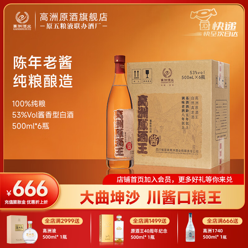 2023年双十一什么时候买酒最便宜？双11淘宝、天猫、京东购买攻略+超级红包攻略！建议收藏！