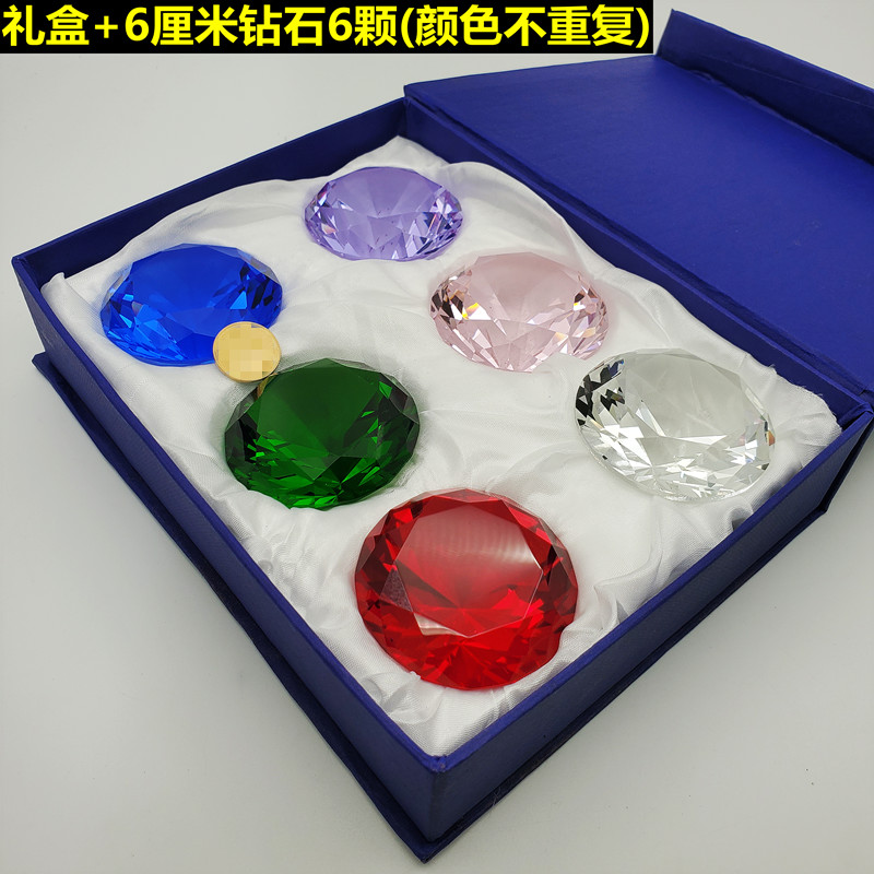 儿童玩具宝石透明人造水晶玻璃钻石奖励小孩礼物摆件美甲拍照道具 礼盒+6CM水晶钻石6颗 (6个不同色)