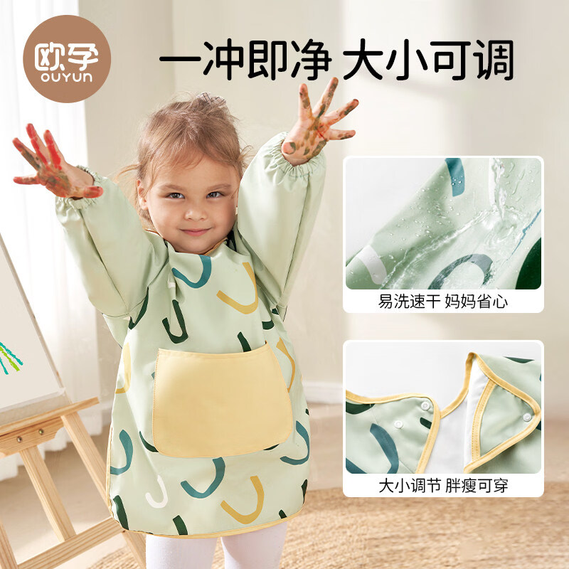 欧孕（OUYUN）儿童画画罩衣幼儿园反穿围裙宝宝绘画美术护衣服防水吃饭围兜兜 画笔蓝[防水防油不脏衣] M码2-4岁  推荐身高90-100cm
