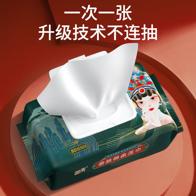简禾纯水湿巾带盖抽取手口清洁湿巾大包家用婴儿手口湿纸巾 加大加厚【国潮款】 80抽 5包