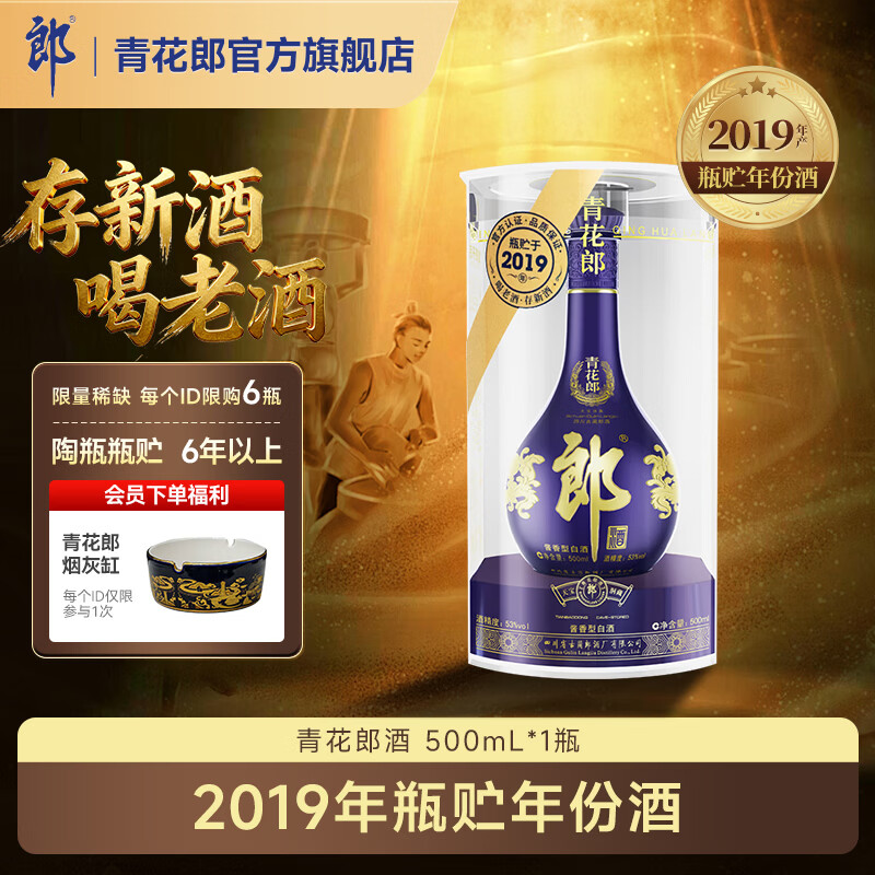 �ɾ� �໨�� 53�� ������ 500ml 1ƿ 1009Ԫ