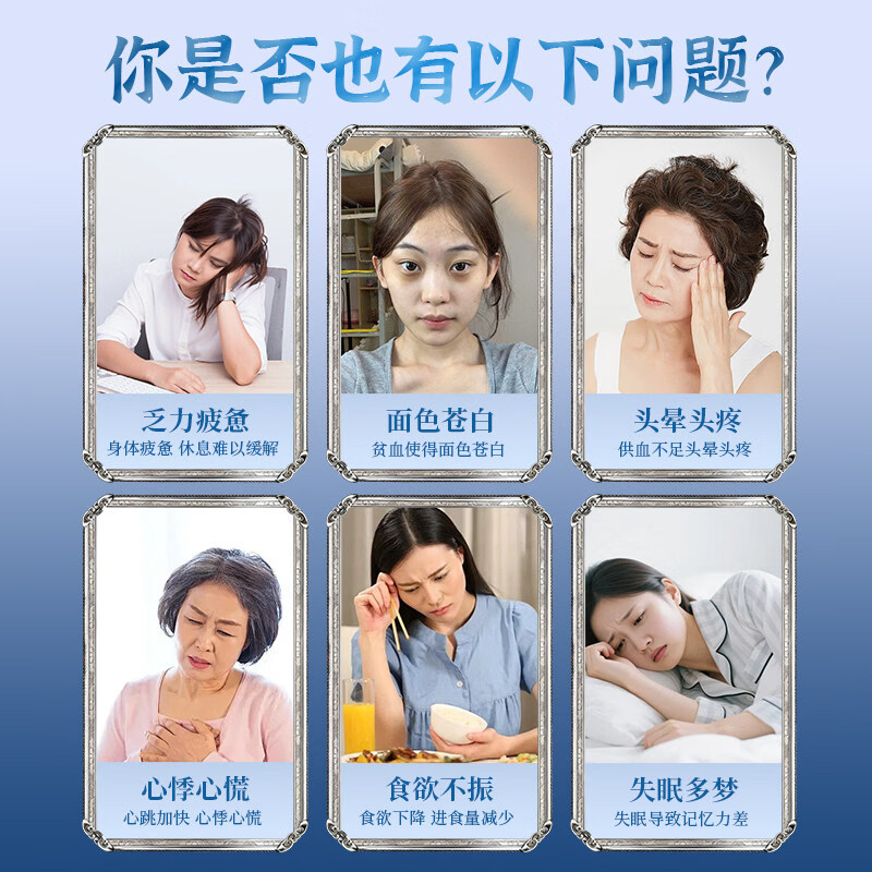 歌福康当归黄芪铁颗粒补铁补气血女性改善贫血女士气血不足铁剂补气养血 3盒疗程装【贫血体弱 气血不足】 6袋*3盒
