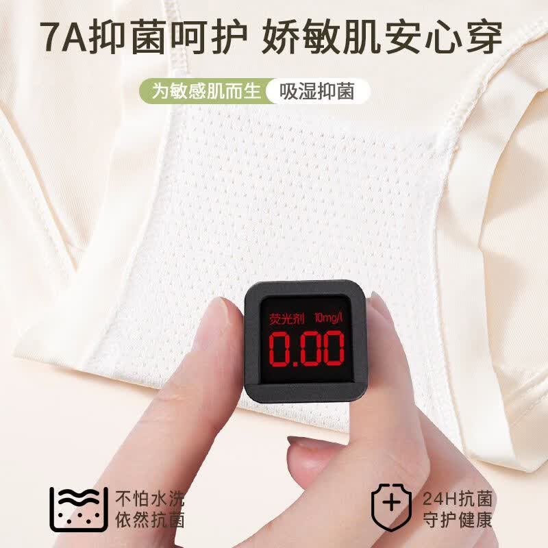 顶瓜瓜7A抗菌桑蚕丝女士内裤舒适透气柔软底档无痕夏季新款三角 浅蓝+米黄+奶杏+白色 【4条装】 XL 【120-140斤】