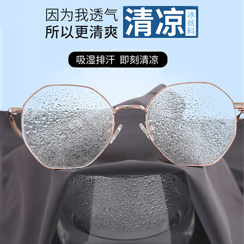 雪茜曼夏季冰丝防晒裤女薄款2026新款高腰显瘦垂感休闲小个子直筒阔腿裤 黑色 L 【推荐135-160斤】