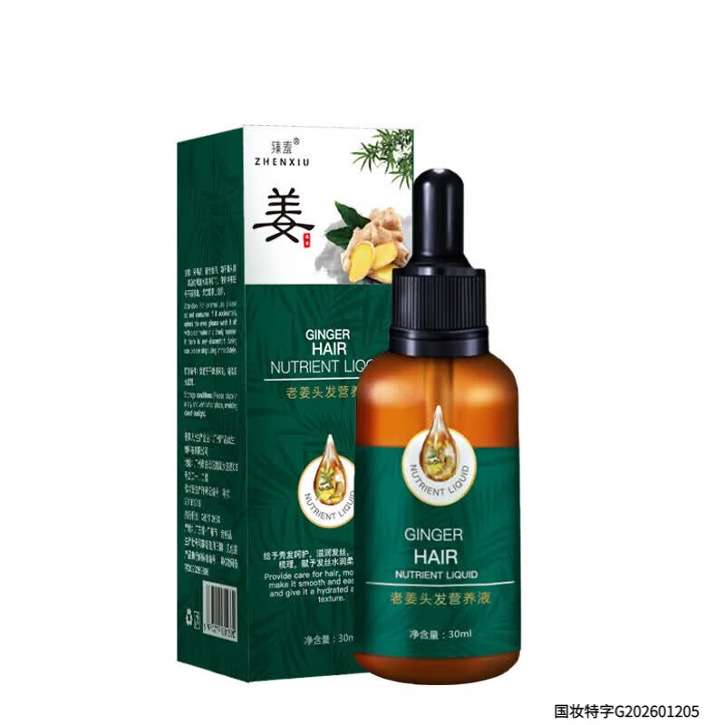HOEGOA众康尚品头发滋养液七天防脱去屑止痒浓密增长强韧发丝官方正品 两瓶【90的顾客选择】 【官方直售 京质保障】