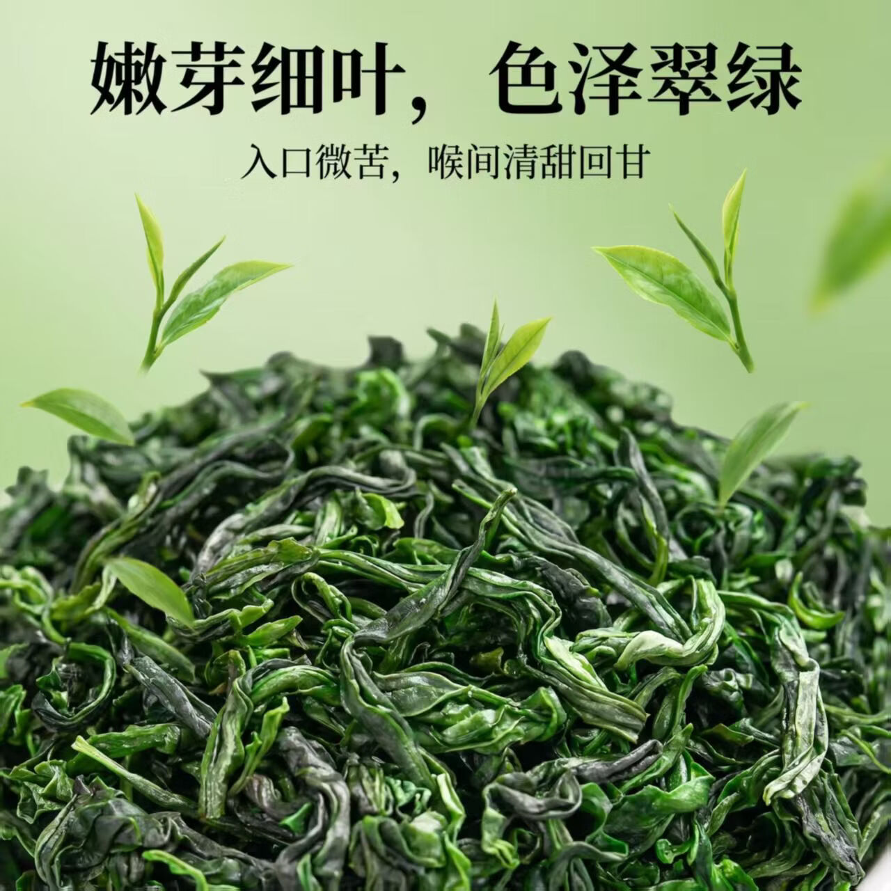 同仁堂(TRT)贵州小叶苦丁茶野生特级养2026嫩芽中老年人控血糖血脂血压清肝 头采小叶苦丁茶 200g*4罐 四罐超值装