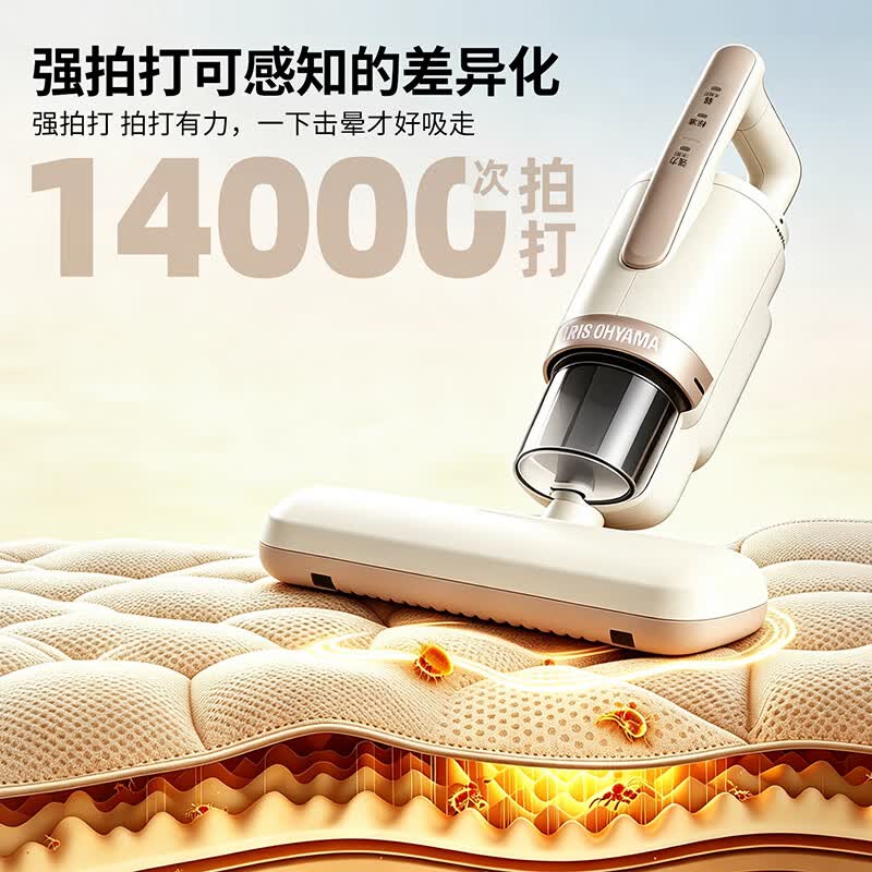 爱丽思(IRIS) 爱丽思除螨仪家用床上吸尘螨虫仪手持吸尘仪大吸力除螨器爱丽丝高温除螨iris FCA22除螨仪【含1个排气滤网】