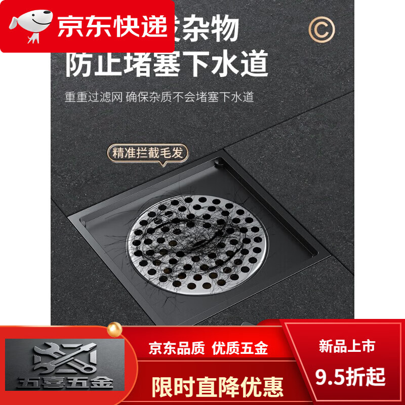 CLCEY枪灰色地漏不锈钢长条全铜地漏芯淋浴房厕所下水道防臭防虫大排量 枪灰(全铜芯)厨卫通用-单用