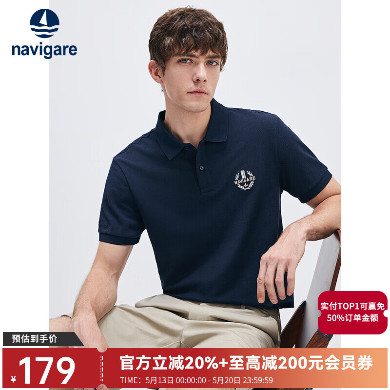 Navigare意大利小帆船男士POLO衫休闲翻领体恤衫凉感上衣翻领短袖T恤男 海军蓝 L