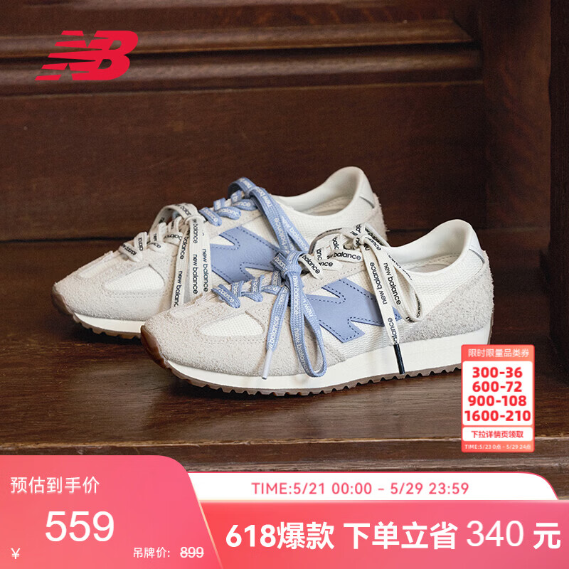 NEW BALANCE高圆圆同款夏季男鞋女鞋复古休闲薄底鞋德训鞋U471AA 559元 - 线报酷 NEW BALANCE高圆圆同款夏季男鞋女鞋复古休闲薄底鞋德训鞋U471AA 559元 - 线报酷