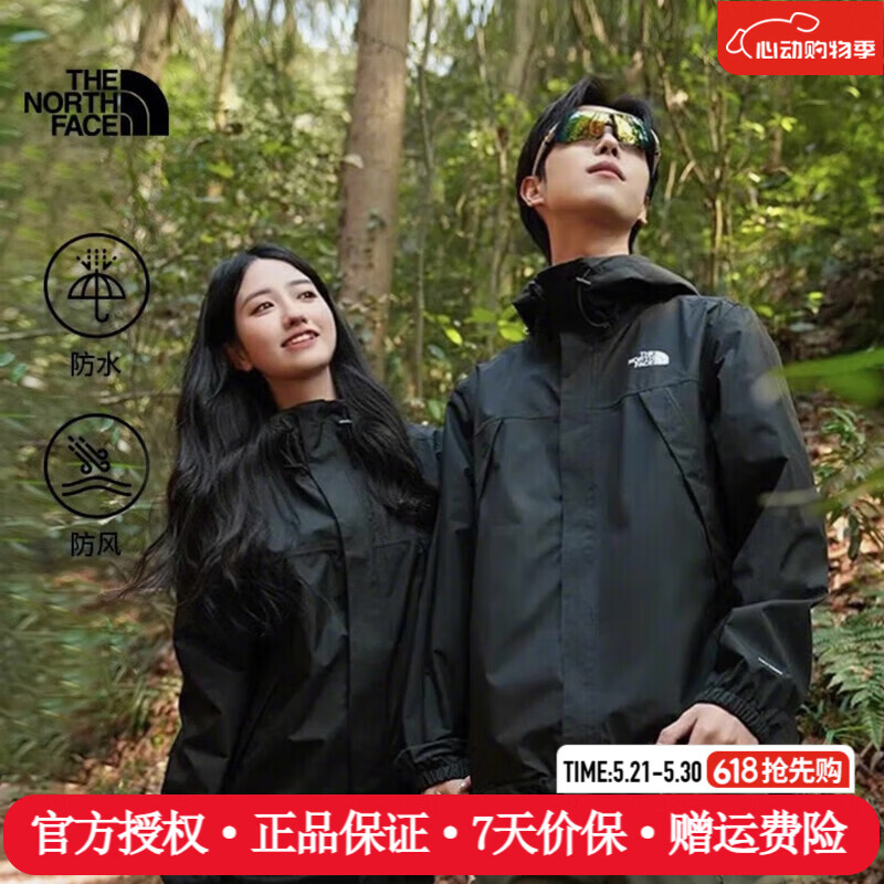 The North Face北面冲锋衣男春秋新款户外运动舒适休闲连帽单层硬壳夹克外套8DRZ 4H0/宇宙黑 M /170/92A